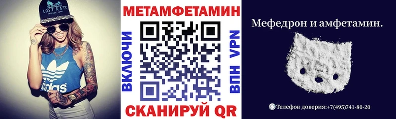 магазин продажи Костерёво мега ONION АМФЕТАМИН Premium