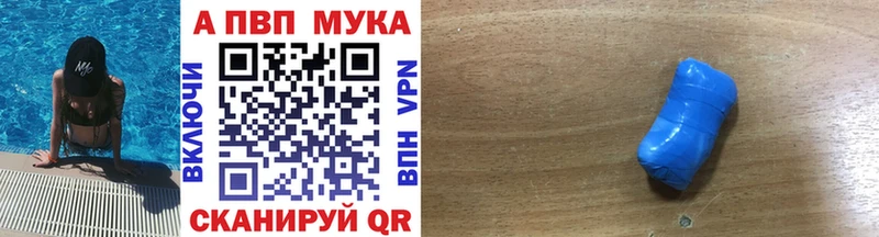 Alfa_PVP кристаллы  блэк спрут маркетплейс  Костерёво  где купить наркоту 