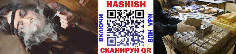 ГАШ хэш  купить наркотик  Костерёво 