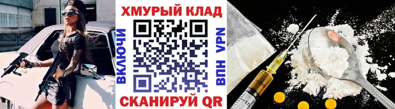ГЕРОИН белый  где купить наркотик  Костерёво 