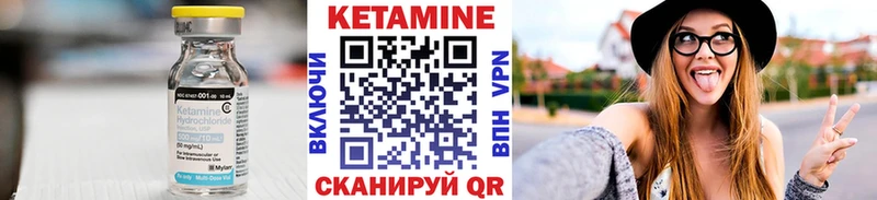 закладки Костерёво Кетамин ketamine