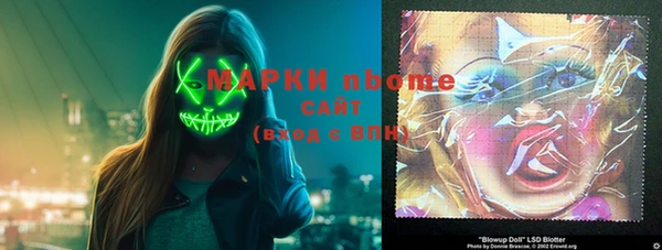 кокаин VHQ Пестово