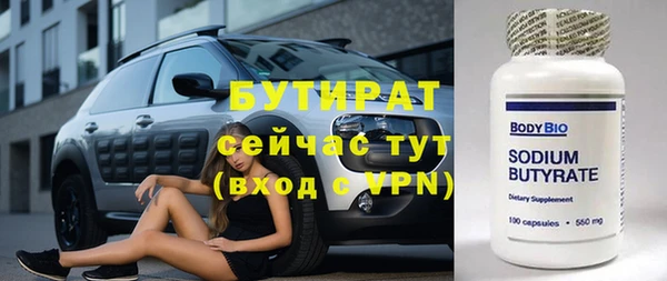 соль ск Балабаново