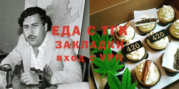 соль ск Балабаново