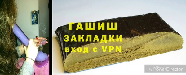мет Баксан