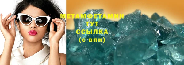 мет Баксан