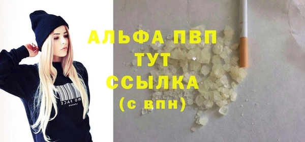 соль ск Балабаново