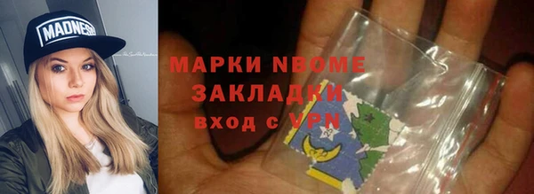альфа пвп VHQ Белокуриха