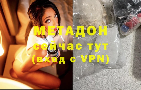 соль ск Балабаново