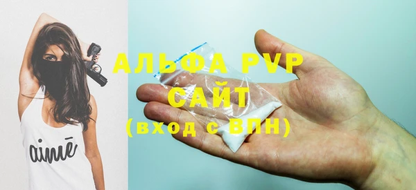альфа пвп VHQ Белокуриха