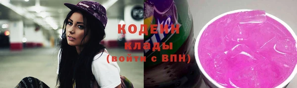 кокаин перу Балахна