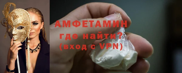 мет Баксан