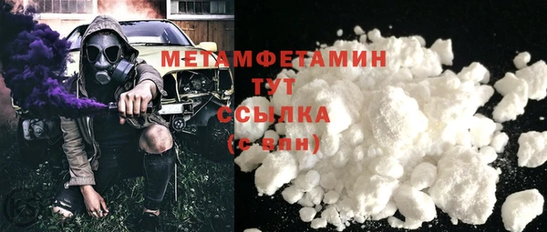 твердый Беломорск
