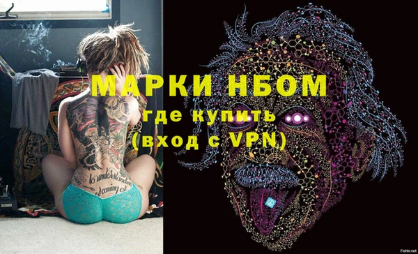 кокаин перу Балахна