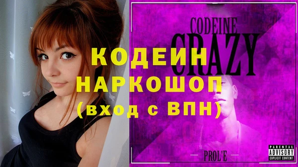 соль ск Балабаново