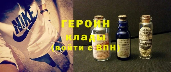 альфа пвп VHQ Белокуриха