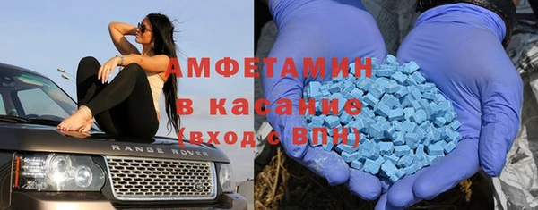 скорость Белоозёрский