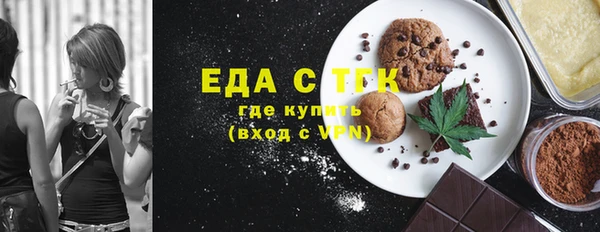прущие грибы Пересвет
