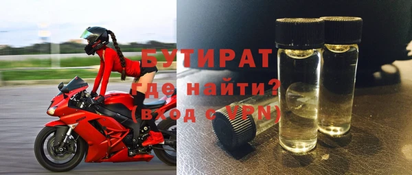 альфа пвп VHQ Белокуриха