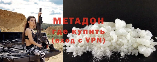 соль ск Балабаново