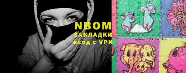 кокаин перу Балахна