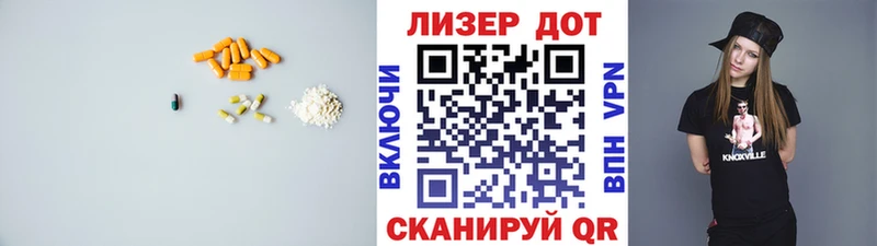 Лсд 25 экстази кислота  Костерёво 