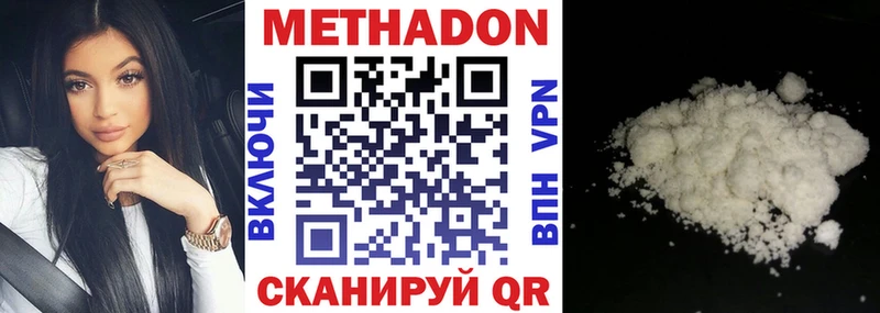 МЕТАДОН VHQ  где продают наркотики  Костерёво 